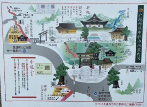 戸隠神社中社案内