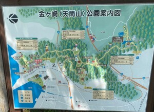 金ヶ崎公園案内板