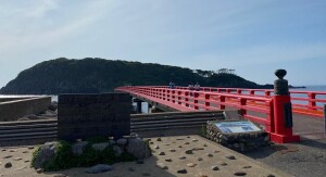 雄島（陰で毎度読めない...）