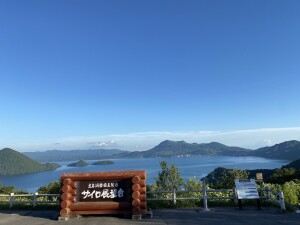 洞爺湖サイロ展望台